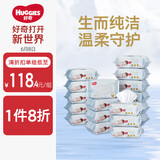 好奇（Huggies）金装婴儿专用湿巾80抽18包阿尔卑斯冰川水清爽洁净手口屁屁专用