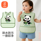 贝瑞加（Babyprints）儿童罩衣婴儿吃饭围兜宝宝防溅衣透气反穿衣无袖 萌熊竹趣