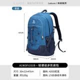 骆驼户外双肩包男女徒步旅行运动登山包大容量轻便背包书包 A1W3FI101B,靛蓝 均码