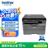 兄弟（brother）DCP-L2508DW激光家用办公打印机复印机扫描机一体机手机连接学生用双面无线有线2535dw升级款