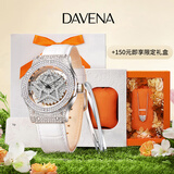 Davena【鞠婧祎同款】蒂玮娜五芒星手表女满天星轻奢手表生日礼物送女友 【SF】银色白带-鲜花礼盒+手镯
