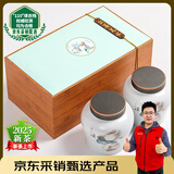 谷徽韵绿茶黄山毛峰特级200g2025明前新茶礼盒装春茶安徽茶叶节日送礼品