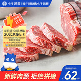 小牛凯西菲力西冷整切调理牛排含酱包600g(5片)原肉整切牛扒 阿根廷牛肉