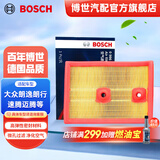 博世（BOSCH）汽车空气滤芯空气滤清器空滤空气格适配 大众朗逸朗行高尔夫