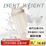 贝瑟斯蛋白粉摇摇杯男健身杯子奶昔搅拌杯代餐杯运动水杯700ML 米色