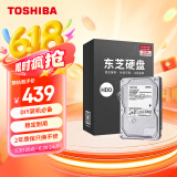 东芝（TOSHIBA）台式机硬盘 2TB SMR SATA接口 7200转 256MB 机械硬盘(DT02ACA200)