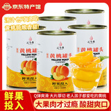 汇尔康糖水黄桃罐头425克X5罐鲜果投入水果罐头新鲜营养休闲零食办公