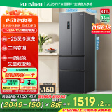 容声331升法式多门四开门电冰箱小户型家用一级能效风冷无霜变频节能超薄BCD-331WD11MP国家补贴20%