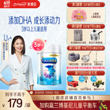 美赞臣铂睿 儿童奶粉 4段配方奶粉（3岁以上） 850g 全面营养 优量DHA