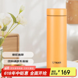 虎牌（TIGER）梦重力轻量便携不锈钢保温杯MMP-B30C-DP阳光橙300ml