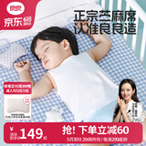 良良（liangliang）婴儿凉席抗菌儿童苎麻软凉席夏季宝宝床垫加大凉席幼儿园午睡凉席 【防螨抑菌】苎麻款-小萌虎 130*70cm