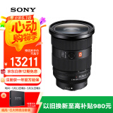 索尼（SONY）FE 24-70mm F2.8 GM II 全画幅标准变焦 G大师镜头(SEL2470GM2)