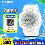 卡西欧（CASIO）手表女BABY-G潮流夜跑运动学生手表送女友礼物BA-110XGA-7A1