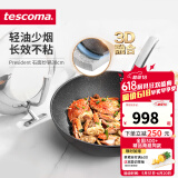 tescoma 捷克 进口石面不粘煎锅 家用平底牛排煎锅 电磁炉燃气灶通用 石面炒锅 30cm