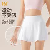 361° 运动健身裤瑜伽短裙女夏季薄款假两件透气户外骑行跑步裤裙
