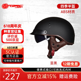 TORC摩托车复古头盔T535半盔电动车飘盔3c夏季亚黑自由之翼XL码