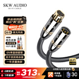 SKW 镀银 XLR卡侬麦克风线 卡农平衡公对母话筒线 直播K歌声卡调音台解码监听音箱音频线 WG2023-2米