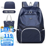 高尔夫（GOLF）可折叠双肩背包登山男女手提单肩16英寸笔记本电脑包旅行户外出游