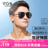 威古氏（VEGOOS）偏光太阳镜男经典飞行员蛤蟆镜 型男驾驶开车墨镜
