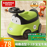 世纪宝贝（babyhood）儿童马桶坐便器 男女宝宝小马桶 婴儿便盆卡通玩具小汽车 116绿色