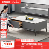 全友家居 茶几小户型岩板茶台现代简约客厅储物收纳茶桌子家具