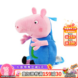 小猪佩奇毛绒玩偶玩具小书包幼儿园迷你可爱背包佩琪双肩包送礼生日礼物 乔治立体公仔背包 小猪佩奇