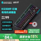 雷神（ThundeRobot）雷神KG3089 套装键盘 RGB灯带89键有线全键无冲混光机械键盘 黑神话悟空 KG3089-红轴/89键 黑