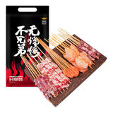 游牧御品 烧烤食材2-3人份 净肉2.2斤 约95串 牛羊肉串鸡翅五花肉炸串烤串