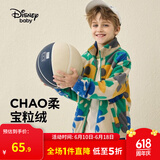 迪士尼（Disney）童装儿童男女童立领摇粒绒休闲外套2025年春秋新款宝宝保暖上衣 色块米奇-男童 110