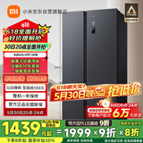 米家小米【国家补贴20%】610L对开门双开门一级变频大容量家用风冷无霜冰箱以旧换新BCD-610WMSA