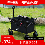 westfieldoutdoor聚拢加高露营车折叠推车户外营地车我飞野餐车野营装备大容量拖车