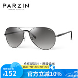 帕森（PARZIN） 偏光太阳镜男款 TAC高清男开车驾驶遮阳眼镜时尚蛤蟆墨镜 PZ8023 枪框渐灰片