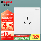 罗格朗（LEGRAND）开关插座面板 仕典系列玉兰白色86型暗装 大功率16A三孔
