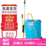 萌肉居农用手动喷雾器气压式喷水壶可喷消毒液打药迷雾器16L打药喷雾器