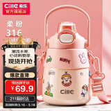 希乐双饮大肚保温杯保冷杯女高颜值大容量水杯儿童学生吸管杯圣诞礼物