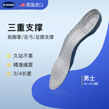 DrScholl爽健美国进口三重支撑鞋垫足跟足弓支撑鞋垫久站不累缓震减震舒适鞋垫