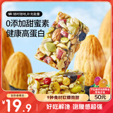 三只松鼠坚果切糕500g 新疆风味饼干蛋糕中式点心休闲零食品办公室早餐