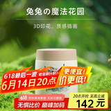 MOMOCONCEPT保温杯女士高颜值便携水杯momo小容量咖啡保温杯260ml
