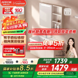 箭牌（ARROW）奶油风智能浴室柜组合卫生间卫浴洗漱台洗手洗脸盆陶瓷一体盆 【智能镜美妆收纳】100cm