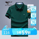 七匹狼短袖T恤男夏季抗菌男士商务休闲翻领POLO爸爸衣服男装上衣服饰