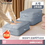 百草园冬天被子收纳袋压缩袋装棉被羽绒服衣服专用收纳袋子整理收纳神器 【大号】雾霾蓝【可装6斤被子】
