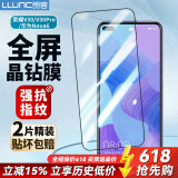 朗客 适用于荣耀V30钢化膜V30pro/华为nova6手机膜通用真我Q3钢化膜全屏覆盖手机保护膜贴膜