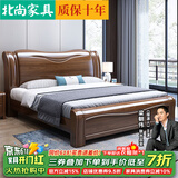 北尚（Sit Down）中式胡桃木实木床双人床1.8米x2米现代中式主卧大床婚床实木家具 胡桃木实木床 1800mm*2000mm箱框结构