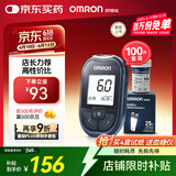 欧姆龙（OMRON）血糖仪家用GH83型指尖检测仪套装（含100条血糖试纸）