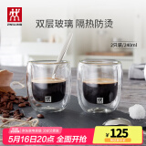 双立人（ZWILLING）水杯杯子茶杯玻璃杯咖啡杯拿铁杯双层隔热奶茶牛奶杯泡茶杯甜品碗 双层茶杯240ml2只