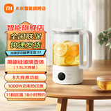 小米（MI）米家多功能养生壶S1子母盖设计316L不锈钢加热盘高硼硅玻璃12小时保温双重保护 小米多功能养生壶S1 1.5L
