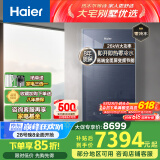 海尔（Haier）增压零冷水燃气壁挂炉天然气采暖炉热水器家用板换式地暖锅炉变频风机以旧换新L1PB26-JR3(T)