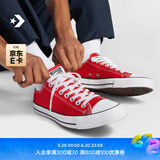 匡威（Converse）官方 All Star男女帆布低帮休闲运动鞋海军蓝102329 101007/红色 38
