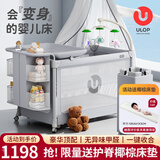 优乐博（ULOP）星梦婴儿床可移动多功能床一键折叠拼接婴儿床宝宝用品摇篮摇摇床 豪华顶配 一秒收合折叠床-星云灰 折叠婴儿床带蚊帐尿布台