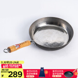 章丘铁锅手工小平底辅食煎锅烤肉煎锅无涂层物理不粘锅炒锅平底锅 银白木把 28cm